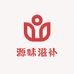 源味滋补