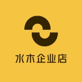 水木企业店