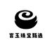 言玉珠宝甄选