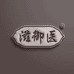 锦苼生物滋补养生专营店