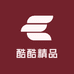 酷酷精品严选铺