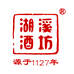 湖溪酒坊东阳米酒专卖店
