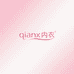 qianx内衣店