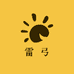 雷弓户外严选