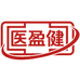 医盈健滋补养生