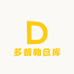多普勒仓库