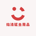 始清驱虫用品