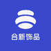 合新饰品