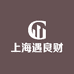 上海遇良财