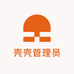壳壳管理员