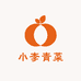 滕州小李青菜