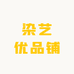 拾格艺假发馆