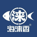 海涞香商贸海味专卖店