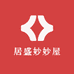 居盛妙妙屋