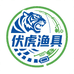 伏虎户外渔具