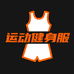 户外运动健身服工厂店