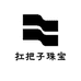 扛把子珠宝