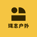 珥志户外旗舰店