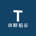田野稻谷