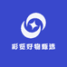 彩览好物甄选