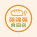 强强强食品店