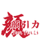 颜引力