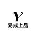 易成上品