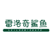 元倍力