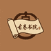 古卷书院