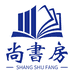 尚书房图书专营店
