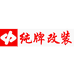 赛那格瑞维亚原厂件升级改装
