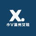 小V温州女鞋