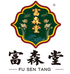 富森堂滋补养生经营部