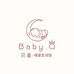 贝喜母婴用品店