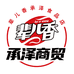 承泽食品