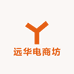 远华电商坊
