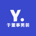 于董事精品男装店