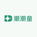 潮潮童