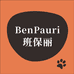 英国BenPauri宠物用品店