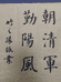 竹之缘文化用品小店