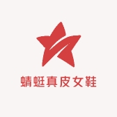 蜻蜓真皮女鞋个体店