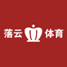 落云体育