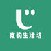 克豹生活坊