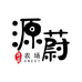 源蔚农场农产品店