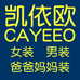 凯依欧凯依欧女装专卖店