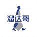 溜达哥男装