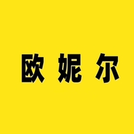 欧妮尔数码配件个体店