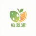 鲜萃源鲜果优选