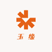玉缘玉器厂2店