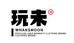 玩未锐越电子商务女装专卖店
